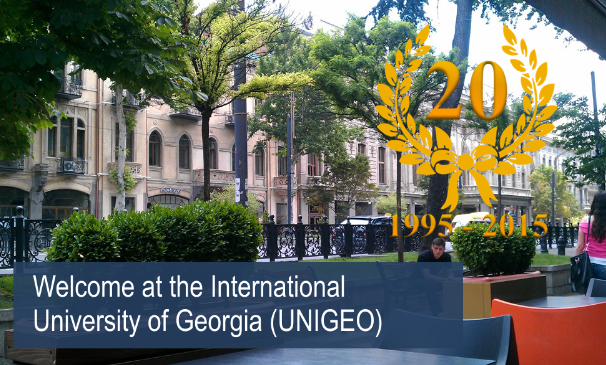 Международный университет Грузии (UNIGEO)